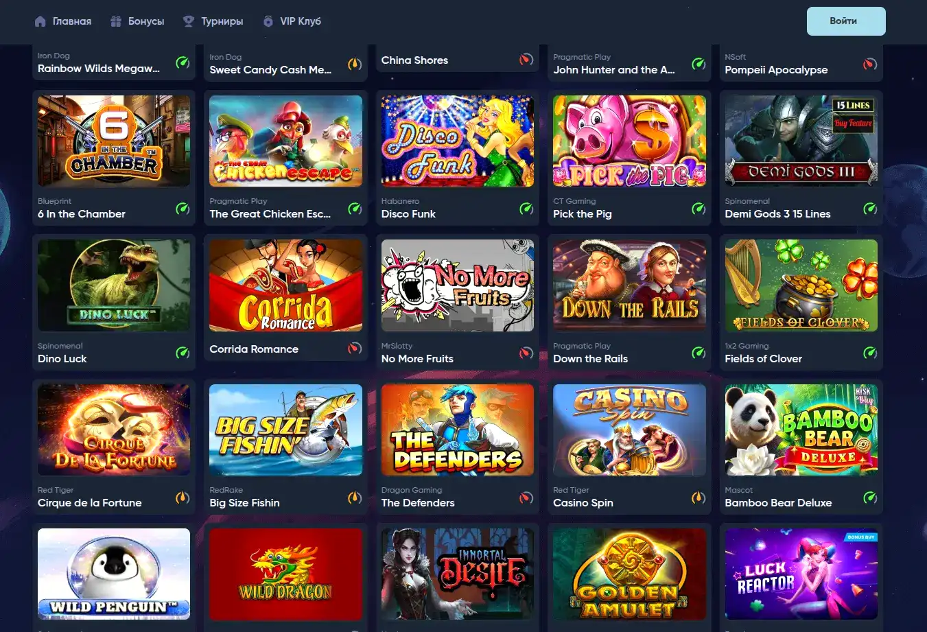 Pokerok casino официальный сайт игровой автомат