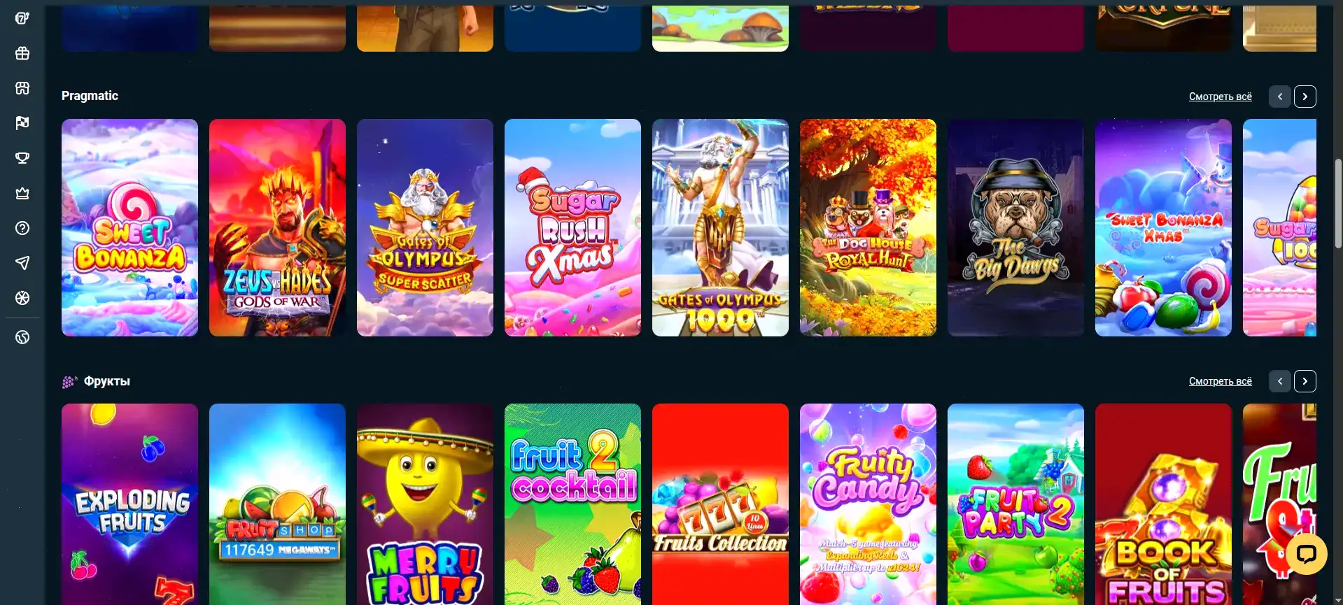 Pokerok casino зеркало и вход